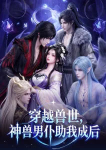 剧场版投影之森剧照 天堂电影院动画电影